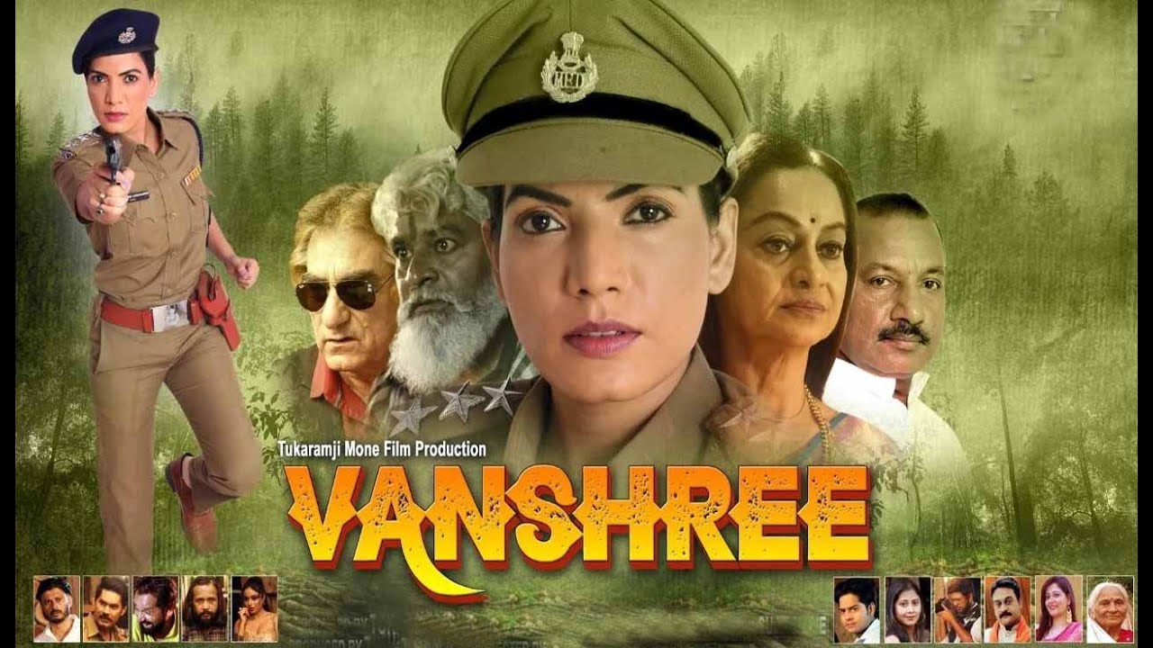 Vanshree